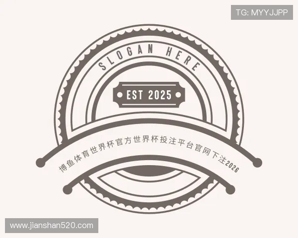 关于博鱼体育世界杯官方投注入口